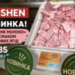 ROSHEN представив нове «Пташине молоко» з лісовими ягодами: ціна, фото та особливості смаку
