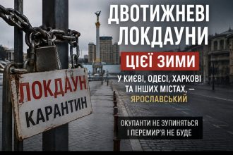 Що буде взимку у Києві, Одесі та Харкові — Ярославський попередив про можливі двотижневі локдауни