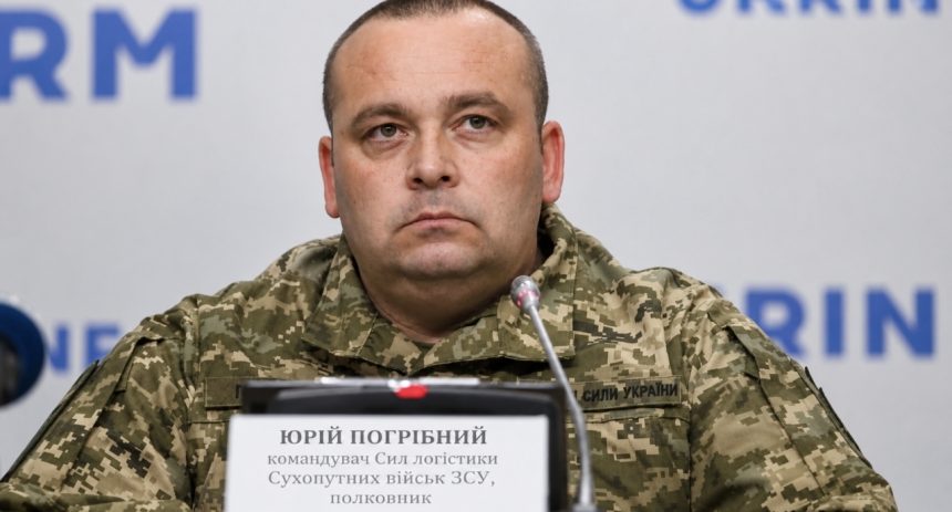 Хто такий Юрій Погрібний: що відомо про нового командувача Сил логістики ЗСУ