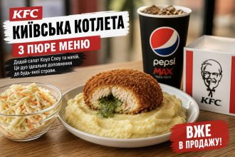 KFC запустив новинку для любителів домашньої їжі: котлета по-київськи з пюре — ціна та перші враження