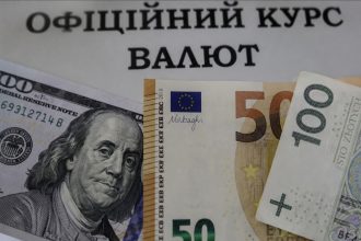 Курс валют на 20 серпня 2026: скільки коштують долар, євро та злотий
