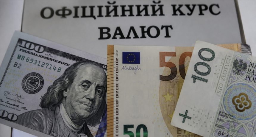 Курс валют на 20 серпня 2026: скільки коштують долар, євро та злотий