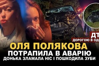 Оля Полякова потрапила в ДТП дорогою до Одеси — що сталося зі співачкою та її донькою Марією