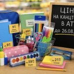 Ціни на канцтовари в АТБ у серпні 2026 року: скільки коштують зошити, ручки, пенали, фарби та товари до школи