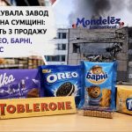Росія знищила фабрику солодощів на Сумщині: що тепер буде з Milka, Oreo та Барні
