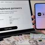 Як отримати 4500 грн через Дію у 2026 році — кому доступна базова соціальна допомога та як оформити виплату у два етапи