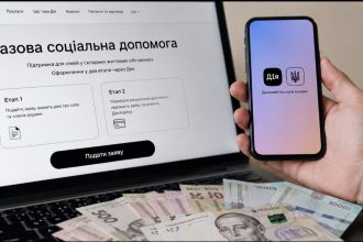 Як отримати 4500 грн через Дію у 2026 році — кому доступна базова соціальна допомога та як оформити виплату у два етапи