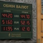 Курс валют на 25 серпня: скільки коштуватимуть долар, євро та злотий