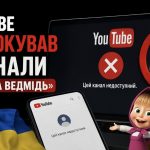 YouTube закрив доступ до трьох каналів «Маша та Ведмідь» для користувачів в Україні