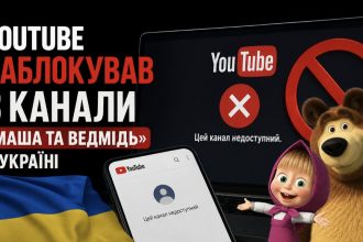 YouTube закрив доступ до трьох каналів «Маша та Ведмідь» для користувачів в Україні