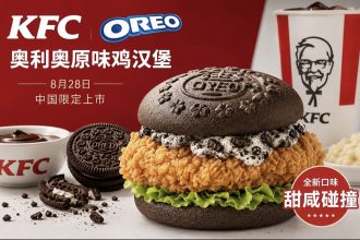 KFC випустить бургер зі смаком Oreo — ціна, склад, смак і коли новинка з’явиться у продажу
