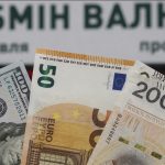 Курс валют на 26 серпня: скільки коштує долар, євро та злотий