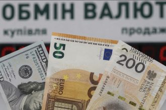 Курс валют на 26 серпня: скільки коштує долар, євро та злотий