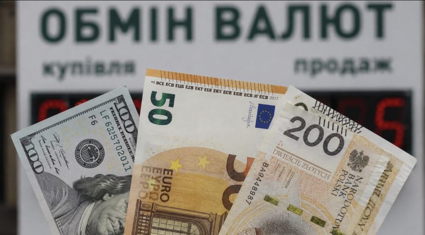 Курс валют на 26 серпня: скільки коштує долар, євро та злотий