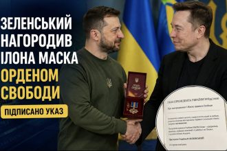 Ілон Маск став кавалером ордена Свободи України — за що його нагородив Зеленський