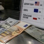 Курс валют на 27 серпня: скільки коштує долар, євро та злотий