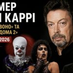 Як помер Тім Каррі та що відомо про причину смерті легендарного актора