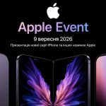 Коли презентація нового iPhone 2026 та що відомо про складаний смартфон Apple
