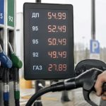 Ціни на бензин, дизель і газ в Україні 28 серпня 2026 року: скільки коштує пальне на АЗС сьогодні