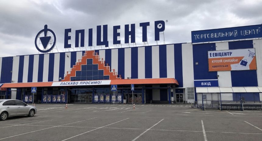 Чи справді закриють Епіцентри в Одесі та Запоріжжі та що відомо на цей момент