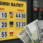 Курс валют на 29 серпня: скільки коштує долар, євро та злотий