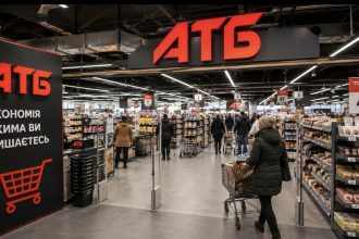 Ліміти на покупку продуктів ввели в АТБ — які товари тепер не можна купувати у великих кількостях