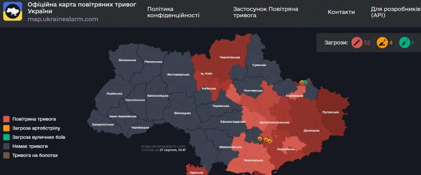 Повітряна тривога в Україні 27 серпня 2026: онлайн-карта сирен у режимі реального часу