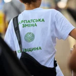 "Карпатська зміна" для дітей: що це та хто може скористатися