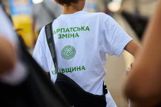 "Карпатська зміна" для дітей: що це та хто може скористатися