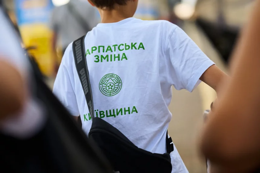 "Карпатська зміна" для дітей: що це та хто може скористатися