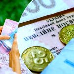 Пенсії по інвалідності з 1 вересня не індексують