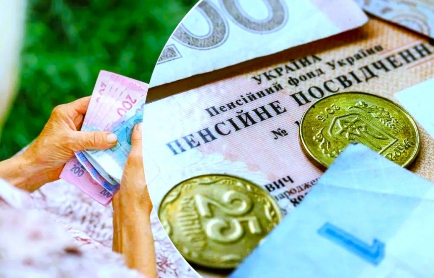 Пенсії по інвалідності з 1 вересня не індексують