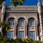 НБУ змінив правила списання коштів із банківських рахунків