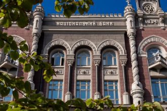 НБУ змінив правила списання коштів із банківських рахунків