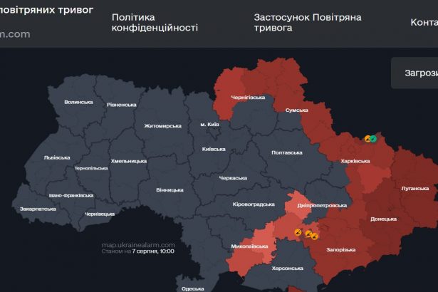 Повітряна тривога в Україні 7 серпня 2026: онлайн-карта сирен у режимі реального часу