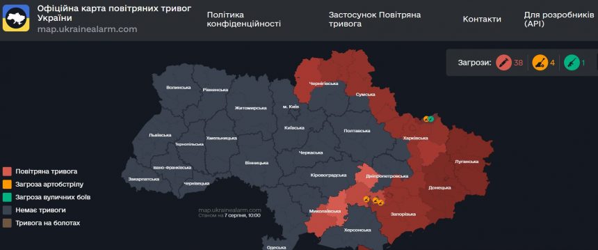 Повітряна тривога в Україні 7 серпня 2026: онлайн-карта сирен у режимі реального часу