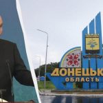 Наступ Росії на Донеччині залишається пріоритетом Кремля