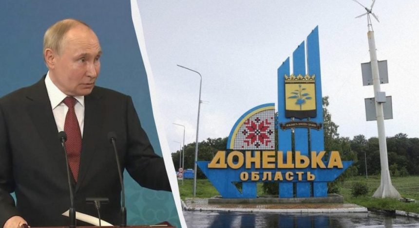 Наступ Росії на Донеччині залишається пріоритетом Кремля