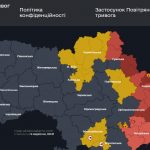 Повітряна тривога в Україні 9 вересня 2026: онлайн-карта сирен у режимі реального часу