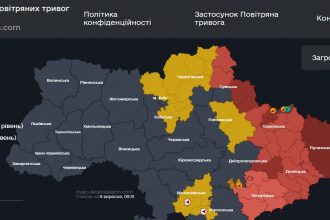Повітряна тривога в Україні 9 вересня 2026: онлайн-карта сирен у режимі реального часу