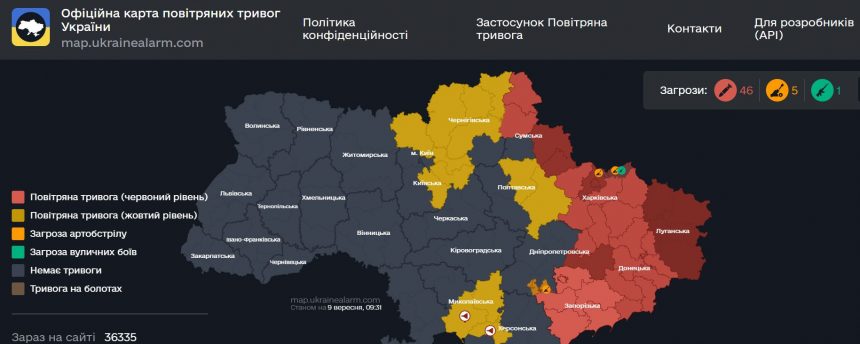 Повітряна тривога в Україні 9 вересня 2026: онлайн-карта сирен у режимі реального часу