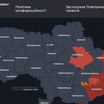 Повітряна тривога в Україні 1 вересня 2026: онлайн-карта сирен у режимі реального часу