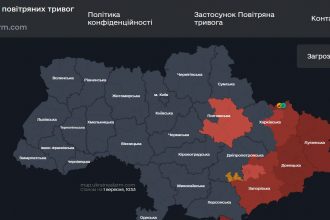 Повітряна тривога в Україні 1 вересня 2026: онлайн-карта сирен у режимі реального часу