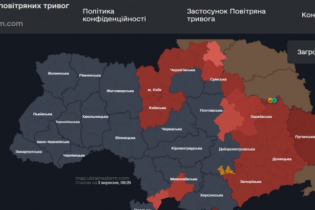 Повітряна тривога в Україні 3 вересня 2026: онлайн-карта сирен у режимі реального часу