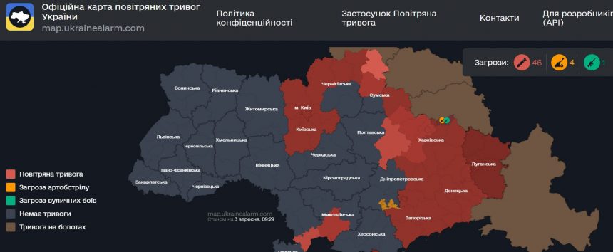 Повітряна тривога в Україні 3 вересня 2026: онлайн-карта сирен у режимі реального часу