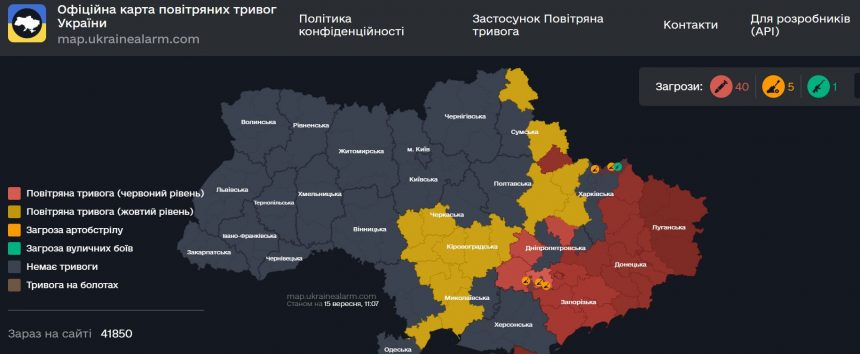 Повітряна тривога в Україні 15 вересня 2026: онлайн-карта сирен у режимі реального часу