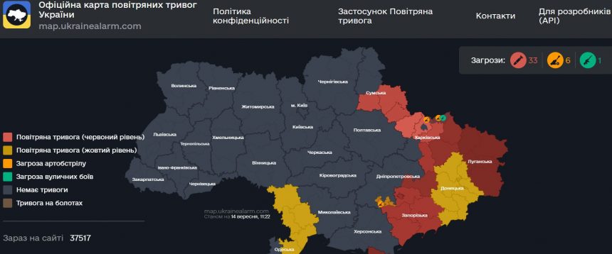 Повітряна тривога в Україні 14 вересня 2026: онлайн-карта сирен у режимі реального часу