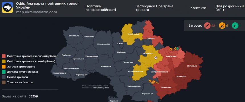 Повітряна тривога в Україні 18 вересня 2026: онлайн-карта сирен у режимі реального часу