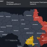 Повітряна тривога в Україні 16 вересня 2026: онлайн-карта сирен у режимі реального часу