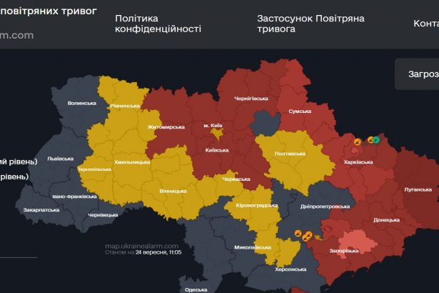 Повітряна тривога в Україні 24 вересня 2026: онлайн-карта сирен у режимі реального часу